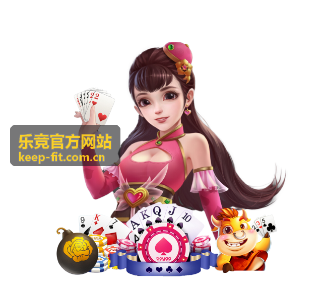 乐竞官方网站 心理策略